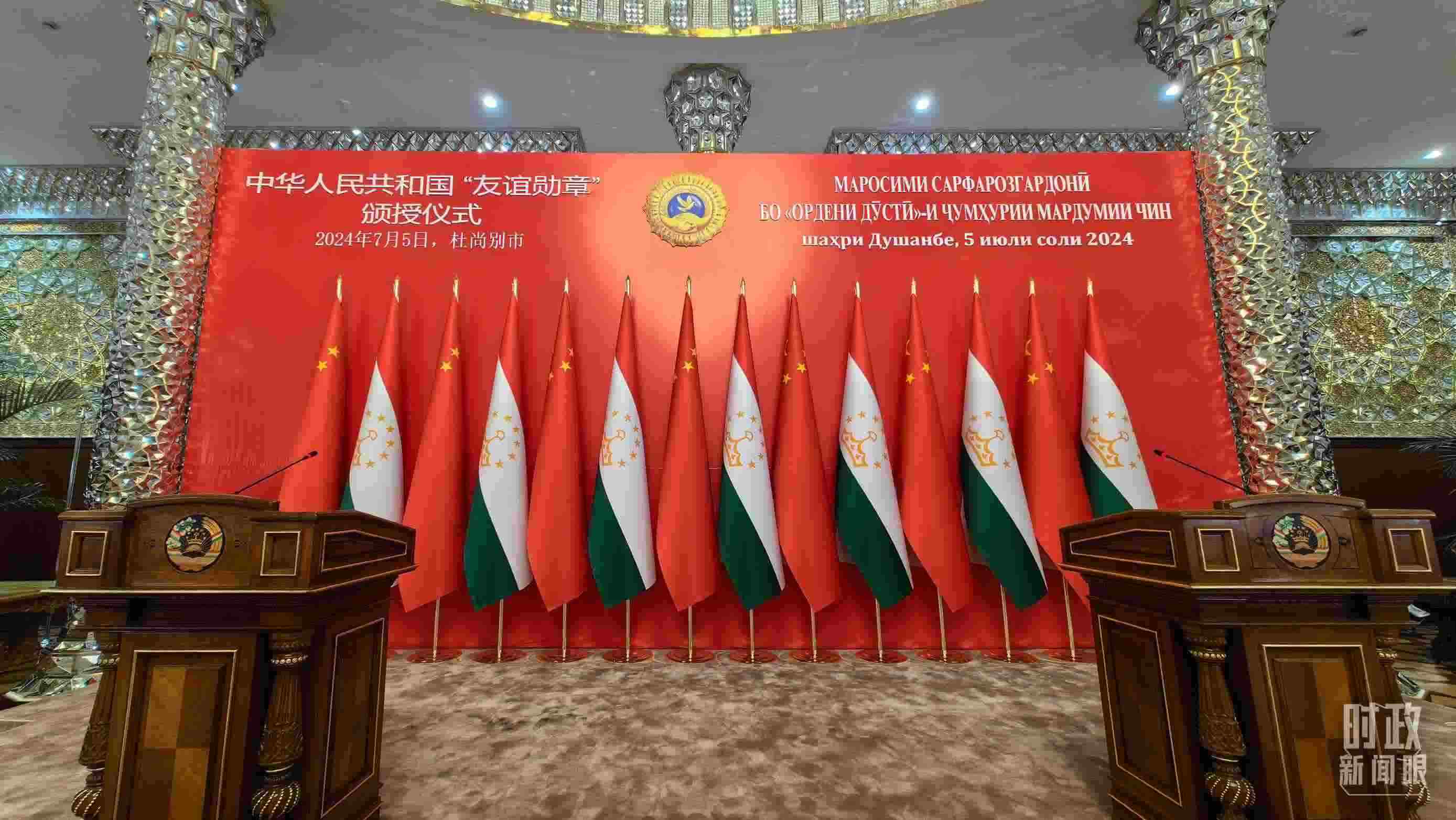 △“友誼勛章”頒授儀式開始前的塔吉克斯坦總統(tǒng)府鏡廳。（總臺(tái)央視記者楊波拍攝）