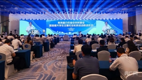 活動現(xiàn)場。主辦方供圖 