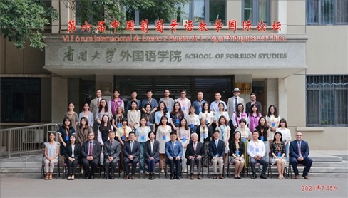 與會者合影留念。南開大學(xué)供圖