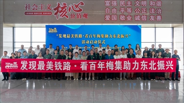 活動現(xiàn)場與會者合影。主辦方供圖