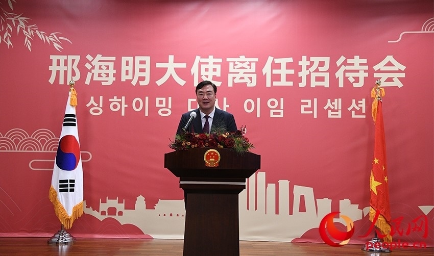 邢海明在招待會上致辭。人民網(wǎng) 李帆攝