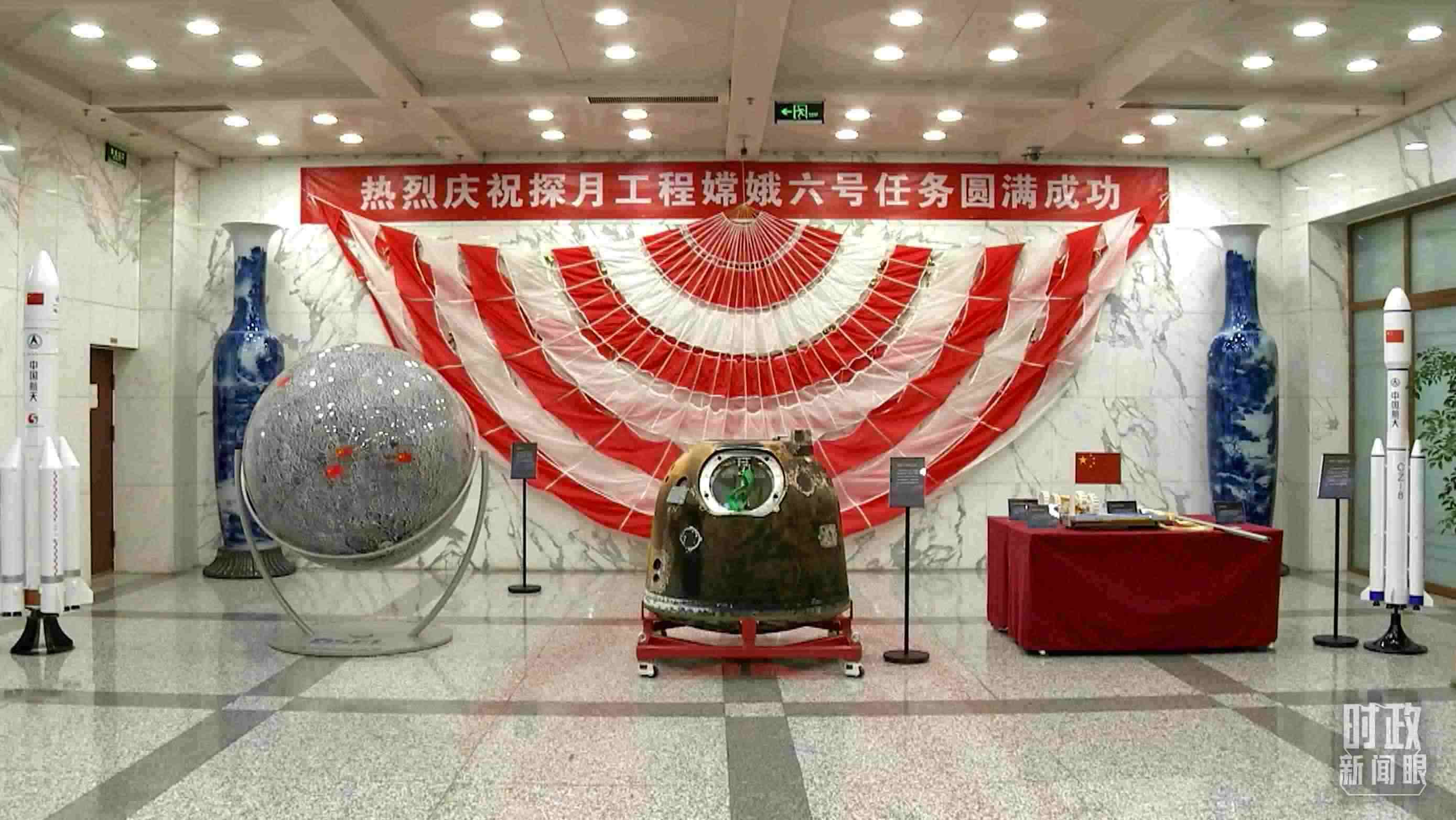 △探月工程嫦娥六號任務(wù)取得圓滿成功，實現(xiàn)了人類首次月球背面采樣返回的創(chuàng)舉。