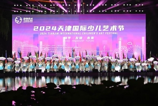 這是7月22日拍攝的2024天津國際少兒藝術(shù)節(jié)開幕式現(xiàn)場。 新華社記者 趙子碩 攝