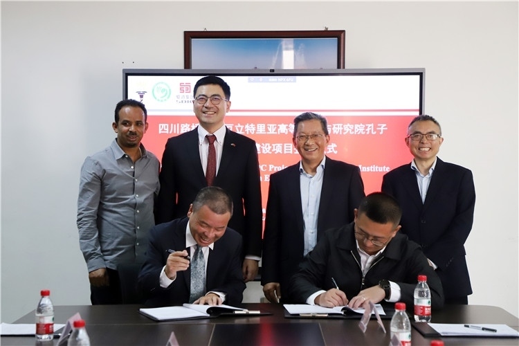 圖2：圖為4月30日孔子學(xué)院教學(xué)樓項(xiàng)目簽約儀式現(xiàn)場(chǎng)。四川路橋供圖