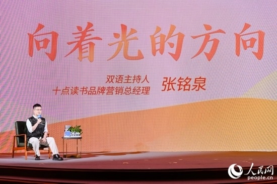 張銘泉在現(xiàn)場講述親歷的“小人物”故事。人民網(wǎng)攝