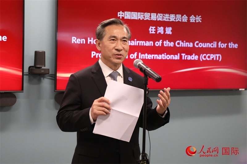 2、中國(guó)貿(mào)促會(huì)會(huì)長(zhǎng)任鴻斌出席活動(dòng)并致辭。 人民網(wǎng)記者 李志偉攝