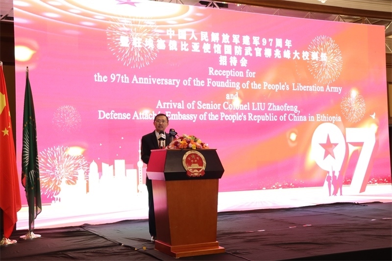 中國(guó)駐埃塞俄比亞使館臨時(shí)代辦申欽民致辭。江絳攝
