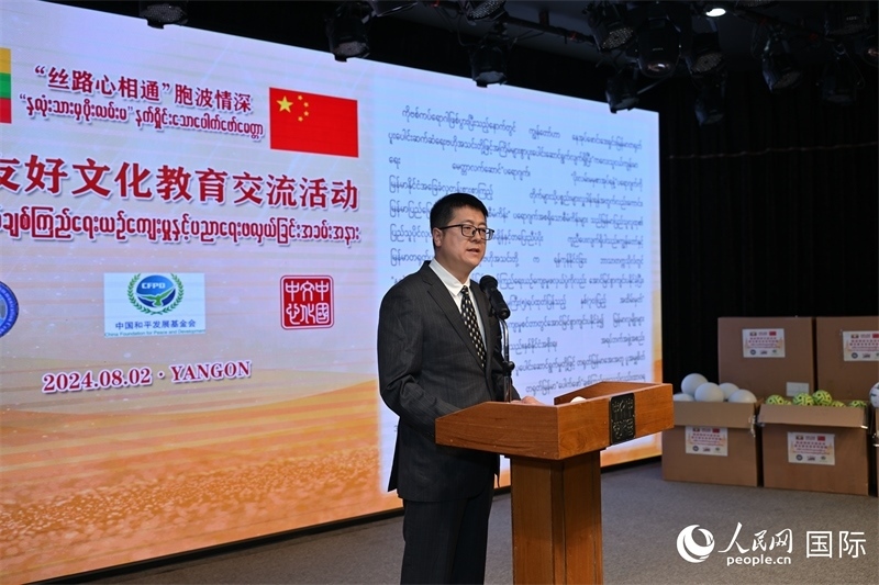 中國和平發(fā)展基金會(huì)劉振中副秘書長發(fā)表致辭。人民網(wǎng)記者 謝佳君攝