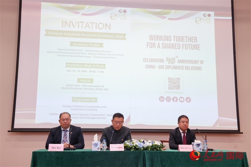 發(fā)布會(huì)現(xiàn)場(chǎng)。人民網(wǎng)記者 任皓宇攝