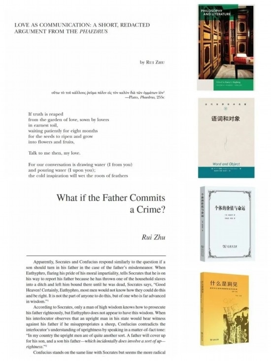 朱銳著譯編的部分學術成果。（受訪者供圖）