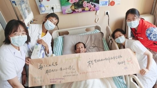 7月26日，海淀醫(yī)院安寧療護科醫(yī)護團隊為朱銳送來一條寫滿祝福的橫幅。（受訪者供圖）