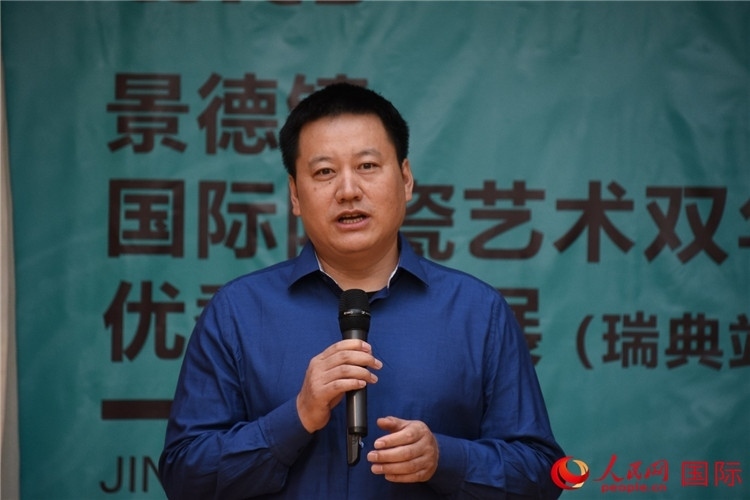 執(zhí)行策展人、景德鎮(zhèn)陶瓷大學(xué)美術(shù)學(xué)院副院長(zhǎng)趙蘭濤致辭。人民網(wǎng)記者 殷淼攝