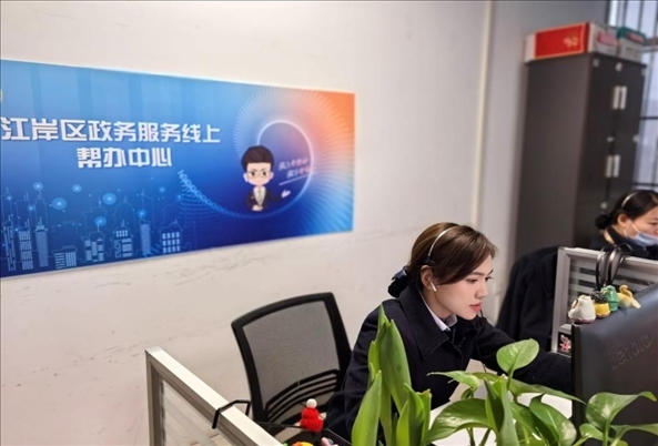 江岸區(qū)政務服務線上幫辦中心。人民網記者 周雯攝