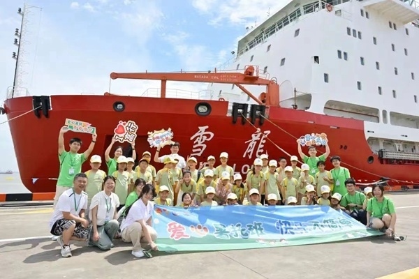 浦東高行鎮(zhèn)暑托班學(xué)生參觀“雪龍?zhí)枴睒O地科考船。