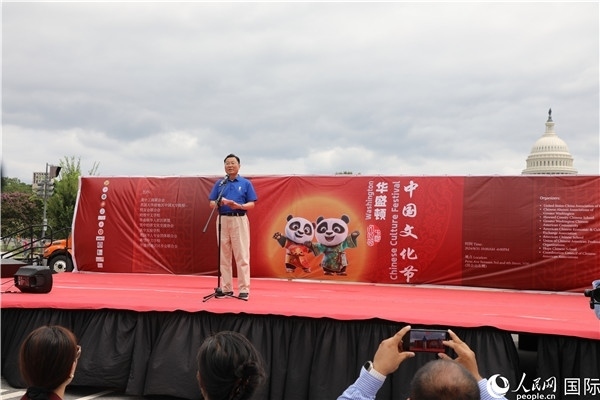 1、中國駐美國大使謝鋒在活動(dòng)上發(fā)表致辭。 人民網(wǎng)記者 李志偉攝