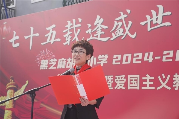 開學典禮現(xiàn)場。學校供圖