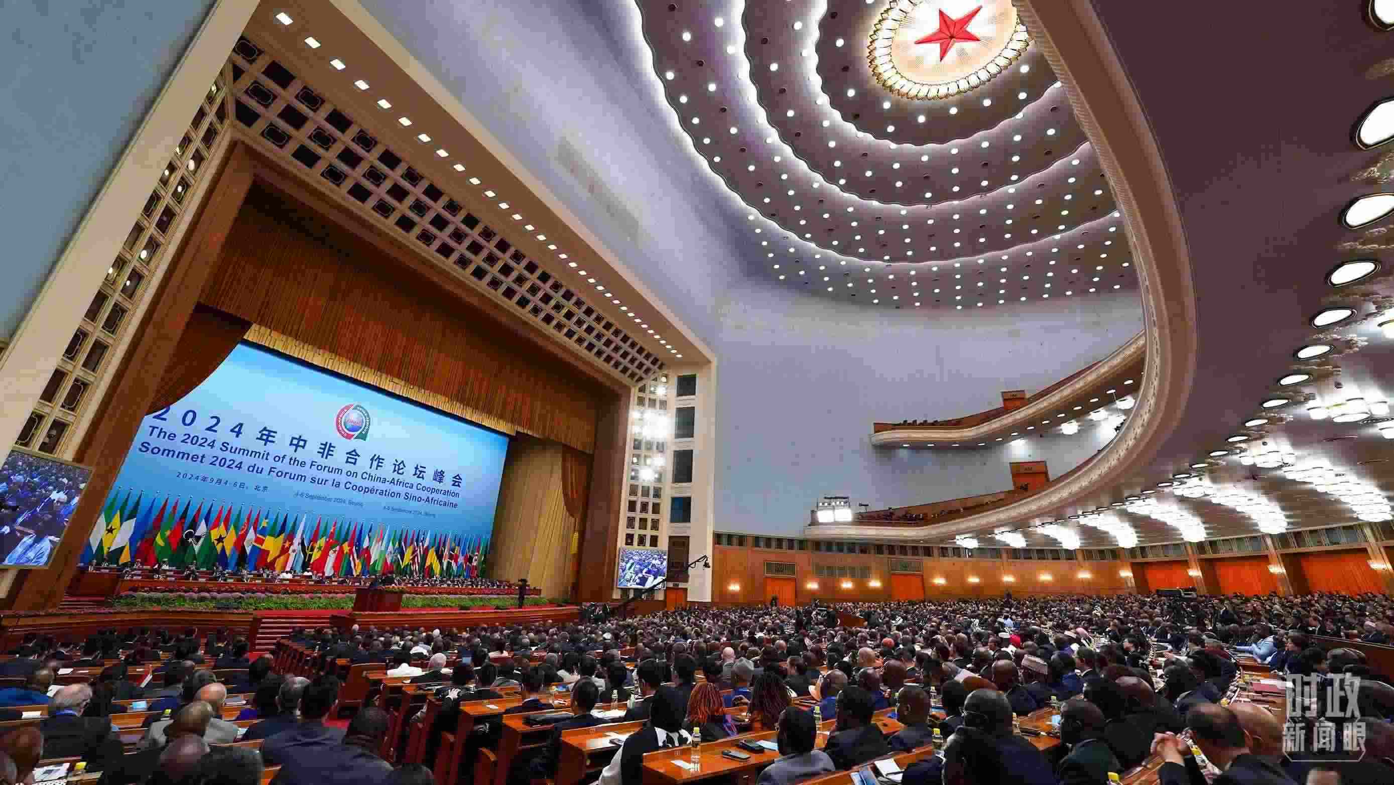 2024年中非合作論壇峰會開幕式現(xiàn)場。（總臺記者李晉拍攝）