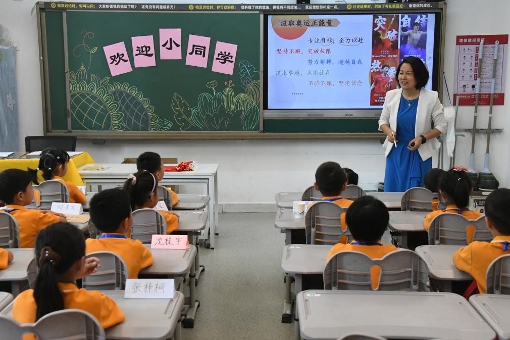 北京市海淀區(qū)中關(guān)村第一小學(xué)，一年級(jí)學(xué)生在上開(kāi)學(xué)思政第一課。新華社記者任超 攝