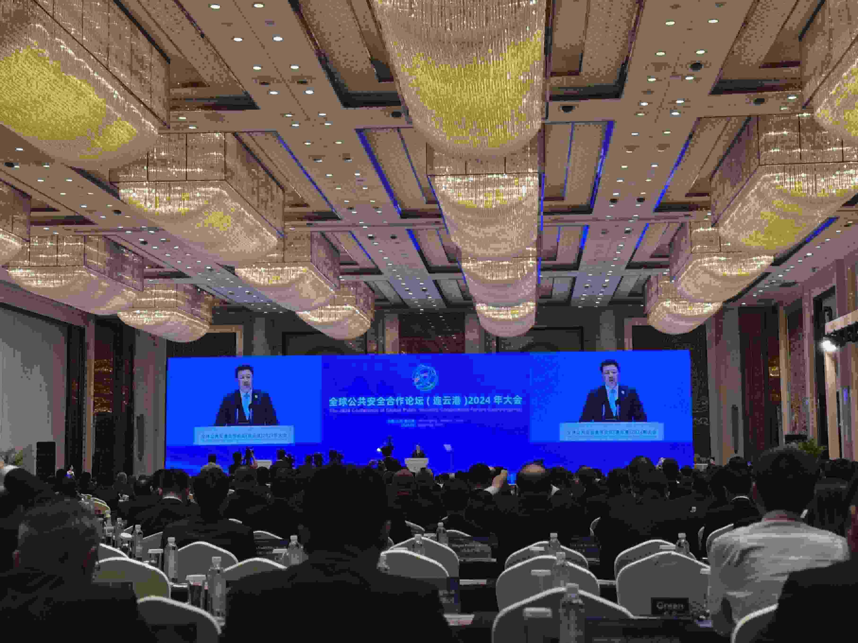 全球公共安全合作論壇（連云港）2024年大會現(xiàn)場。人民網(wǎng)記者 郝萍攝
