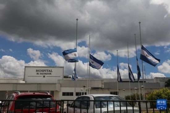 這是9月9日在薩爾瓦多首都圣薩爾瓦多拍攝的降半旗哀悼墜機(jī)遇難者。新華社發(fā)（亞歷山大·培尼亞攝）