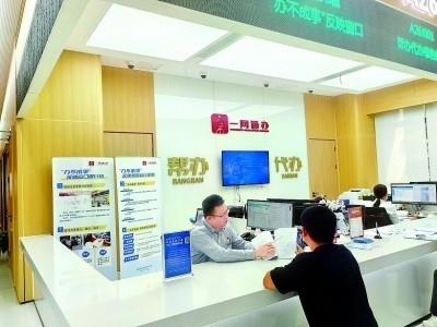 市民在普陀區(qū)政務(wù)服務(wù)中心窗口咨詢。資料圖片