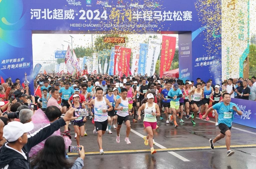 9月8日，參賽選手從起點(diǎn)出發(fā)。當(dāng)日，2024新河半程馬拉松賽在河北省新河縣南湖公園開賽。新華社記者楊世堯 攝