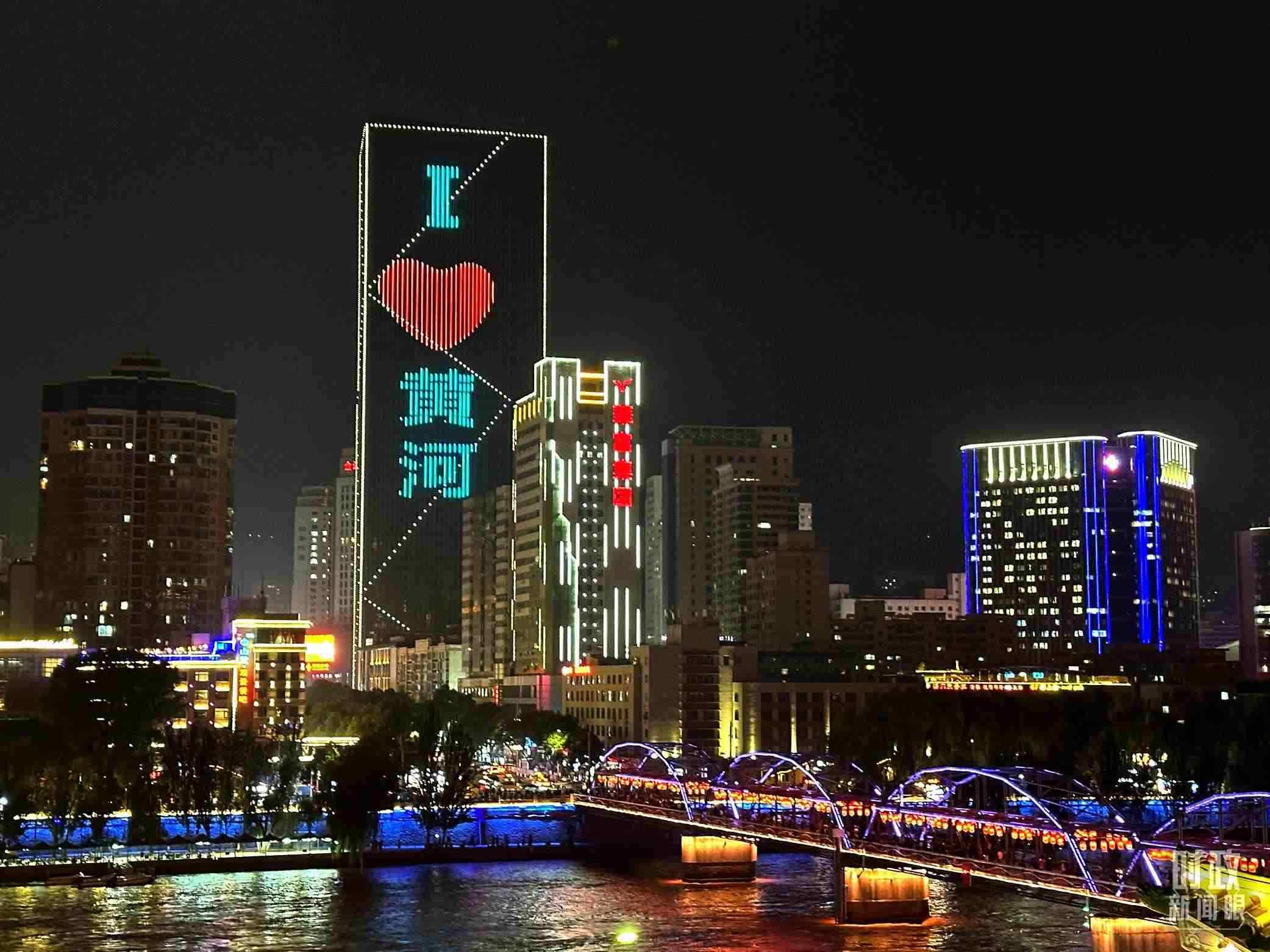 △黃河蘭州中山橋段夜景。（總臺央視記者趙化拍攝）