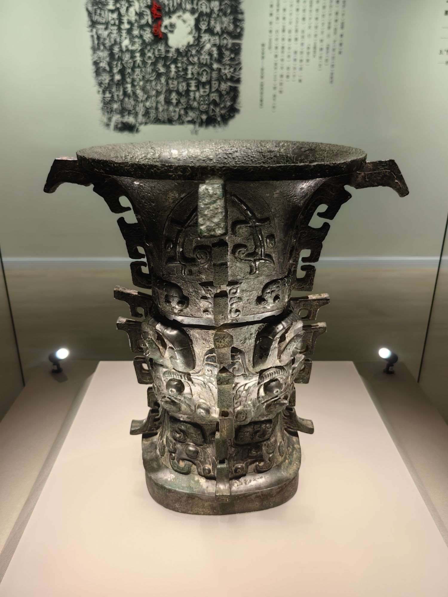 寶雞青銅器博物院的“鎮(zhèn)院之寶”何尊。高炳攝