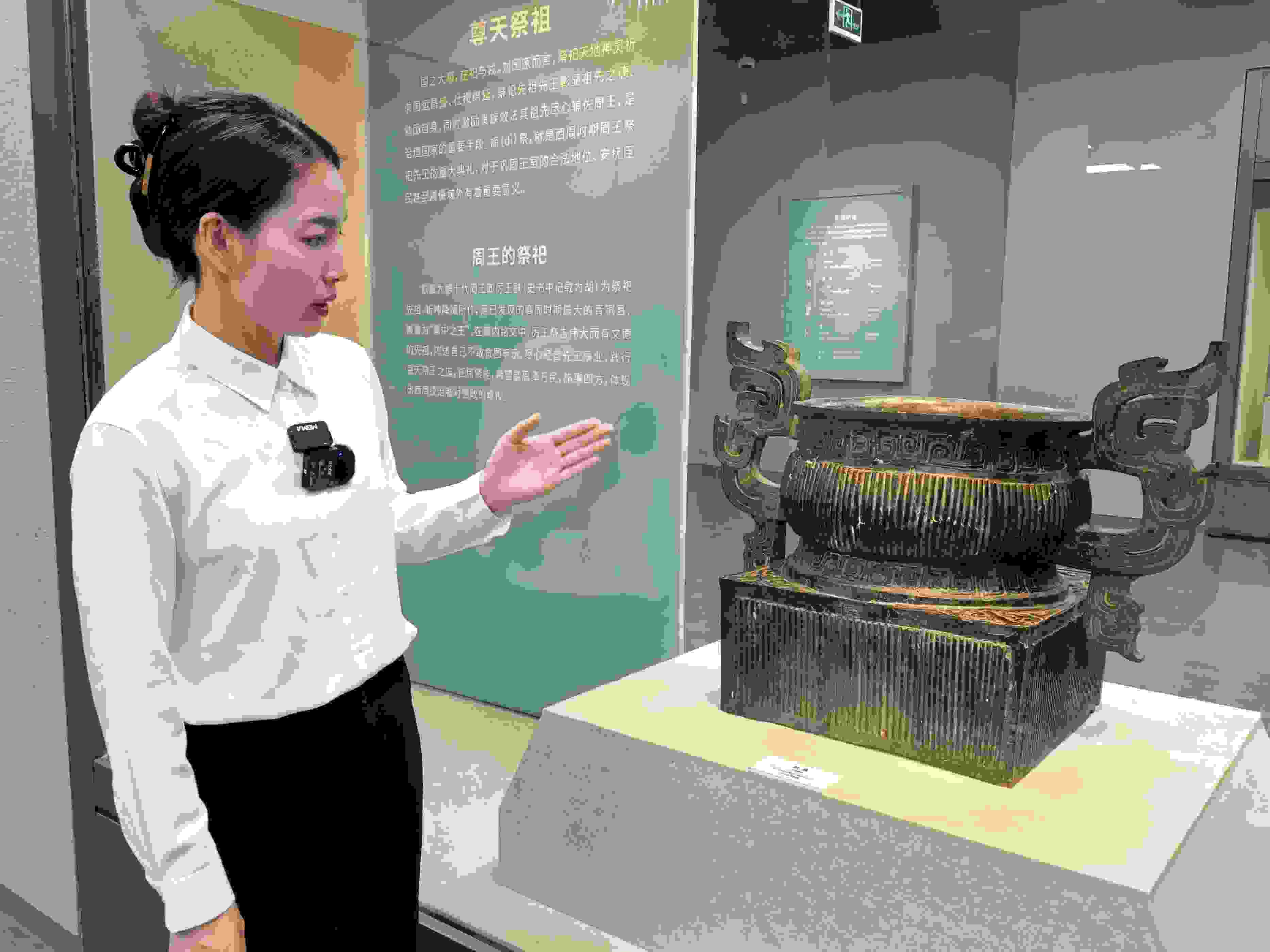 滕曉華介紹 簋。高炳攝