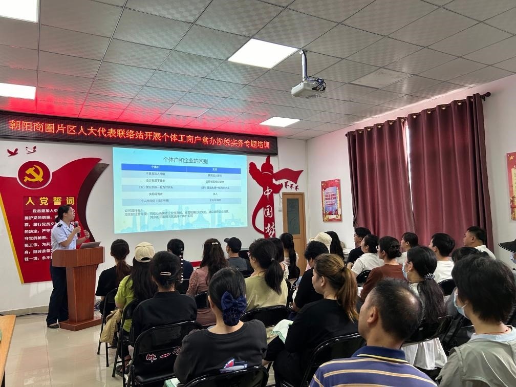2024年5月21日，廣西南寧市興寧區(qū)朝陽商圈片區(qū)人大代表聯(lián)絡(luò)站開展個體工商戶常辦涉稅實務(wù)專題培訓(xùn)。新華社發(fā)（黃靖 攝）