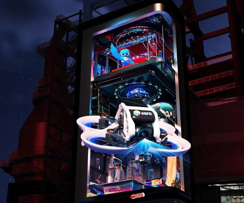 首鋼園“四高爐”外的裸眼3D屏。 受訪者供圖