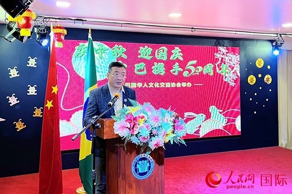 巴西華人文化交流協(xié)會主席上官建峰在活動上致辭。人民網(wǎng)記者 陳海琪攝