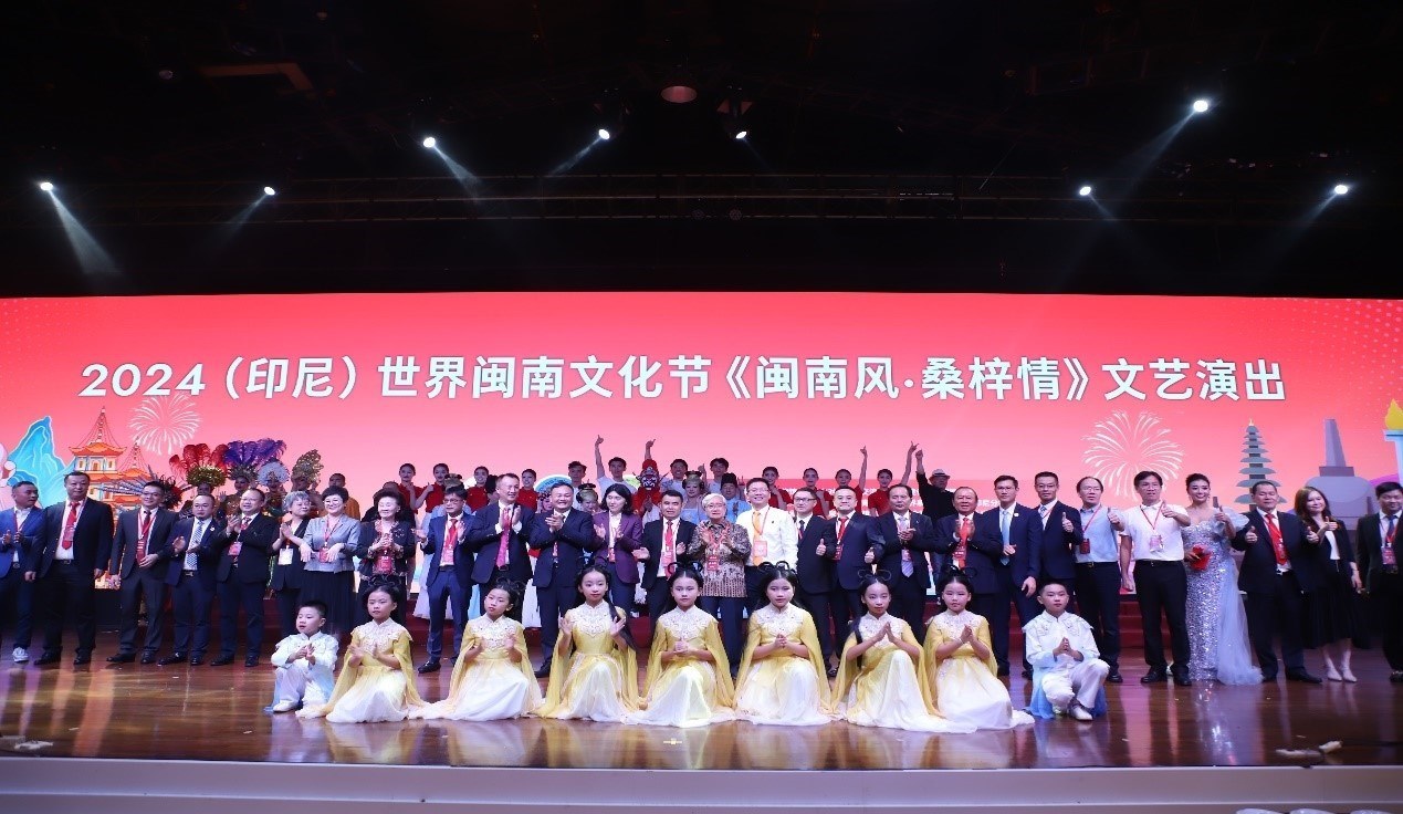 2024閩南文化節(jié)開幕式暨文藝演出現(xiàn)場。阿拉扎大學(xué)孔子學(xué)院供圖