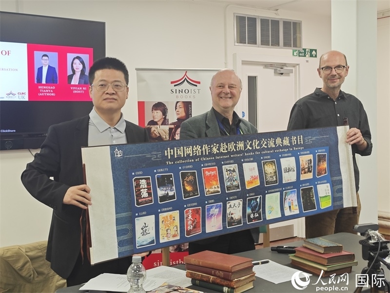 作家橫掃天涯網(wǎng)絡(luò)文學研討會在倫敦舉辦。人民網(wǎng)記者 邢雪攝