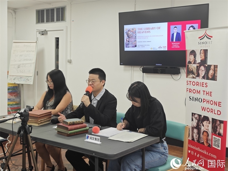 作家橫掃天涯網(wǎng)絡(luò)文學研討會在倫敦舉辦。人民網(wǎng)記者 邢雪攝