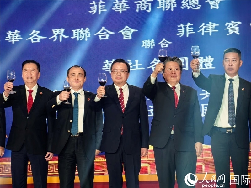 菲律賓華社舉行國慶75周年聯(lián)歡活動。人民網(wǎng)記者樊帆 攝