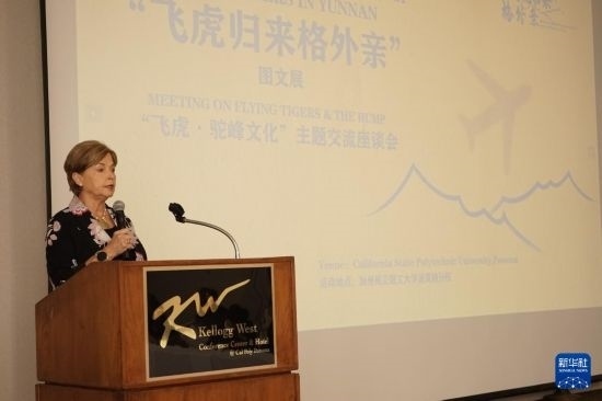 9月25日，陳納德將軍外孫女、美國(guó)陳納德航空軍事博物館館長(zhǎng)內(nèi)爾·陳納德·卡洛韋在“飛虎·駝峰文化”主題交流座談會(huì)上發(fā)言。近日，作為中國(guó)云南省赴美開展的文化交流活動(dòng)之一的“飛虎歸來(lái)格外親”圖文展活動(dòng)在美國(guó)加州州立理工大學(xué)波莫納分校舉行。展覽設(shè)有“保衛(wèi)滇緬公路”“挑戰(zhàn)飛行禁區(qū)”“兩國(guó)人民長(zhǎng)久友誼”等板塊，通過(guò)圖文展品清晰呈現(xiàn)飛虎隊(duì)和“駝峰航線”由來(lái)，以及中美兩國(guó)人民共同抗擊日本侵略者的往事。新華社發(fā)（曾慧攝）