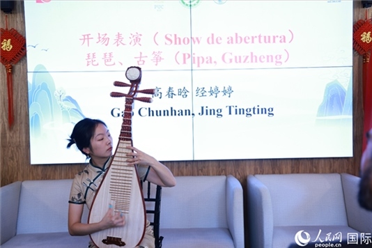 孔子學(xué)院教師在活動(dòng)現(xiàn)場彈奏琵琶。人民網(wǎng)記者 陳海琪攝