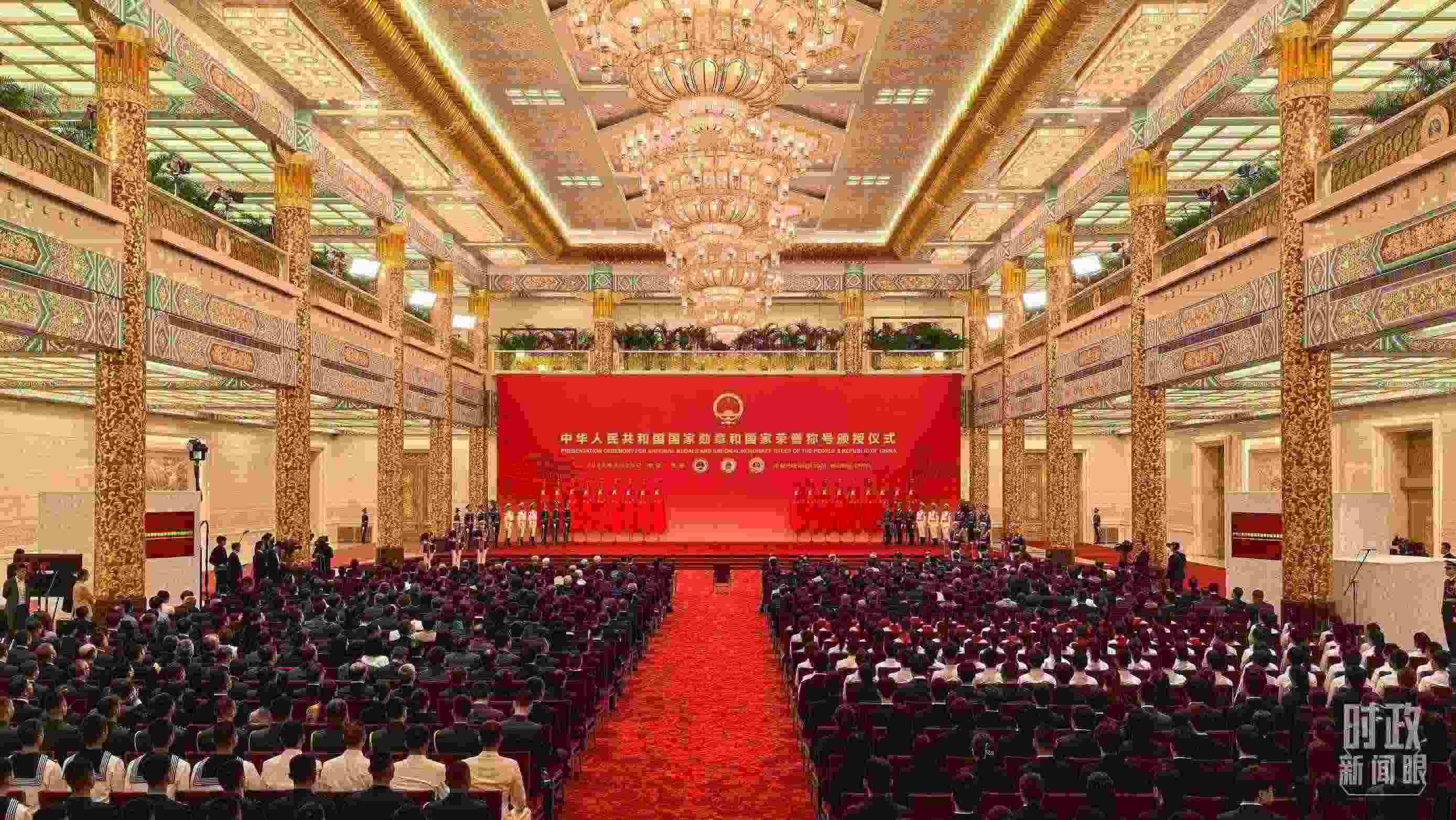 9月29日，國家勛章和國家榮譽(yù)稱號(hào)頒授儀式開始前的現(xiàn)場。（總臺(tái)央視記者范學(xué)禹拍攝）