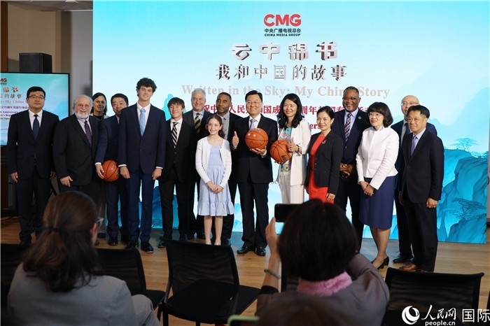 2、出席活動的中美兩國嘉賓合影。 人民網(wǎng)記者 李志偉攝