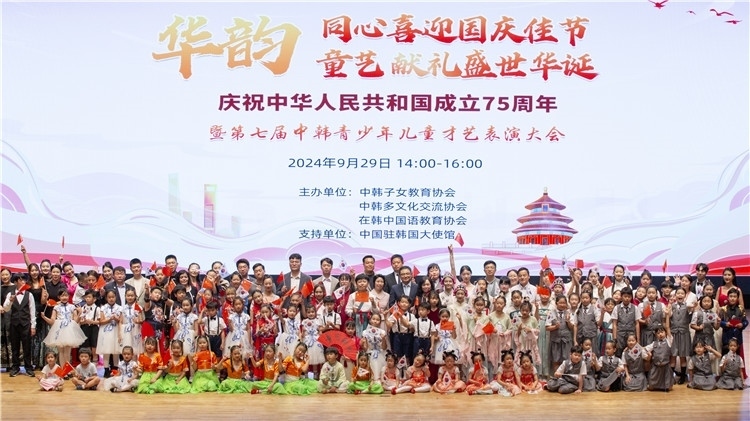 圖為活動現(xiàn)場合影。中韓子女教育協(xié)會供圖