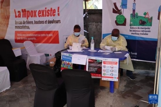 10月5日，在剛果（金）北基伍省首府戈馬市一座醫(yī)院內(nèi)，醫(yī)護人員核對接種猴痘疫苗人員信息。新華社發(fā)（阿蘭·烏亞卡尼攝）