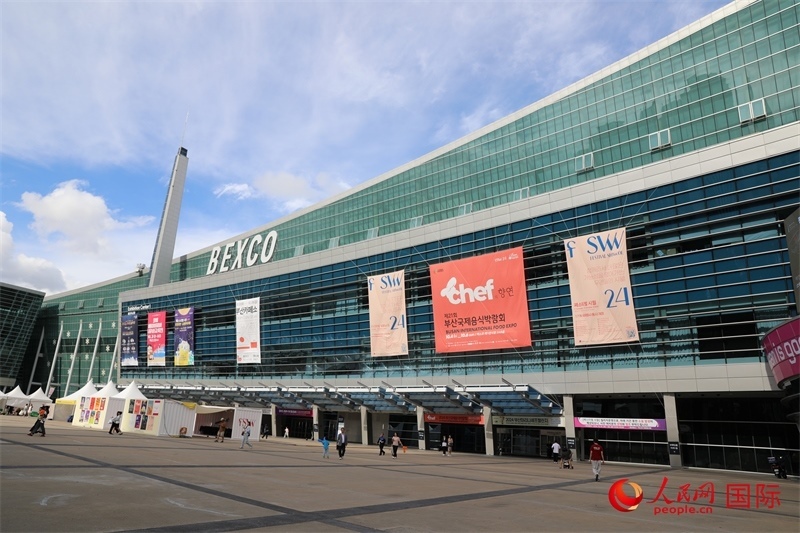 釜山市“十月慶典”系列活動的主會場之一——釜山會展中心。人民網(wǎng)記者 莽九晨攝