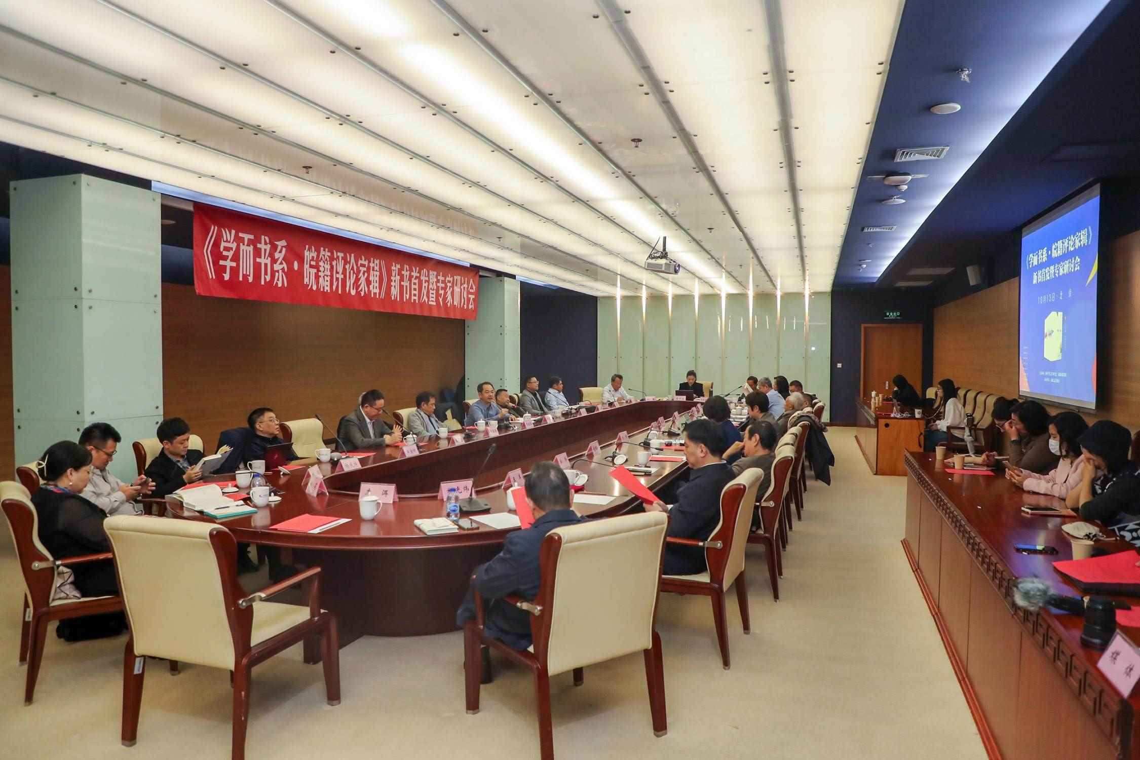 研討會(huì)現(xiàn)場(chǎng)。主辦方供圖