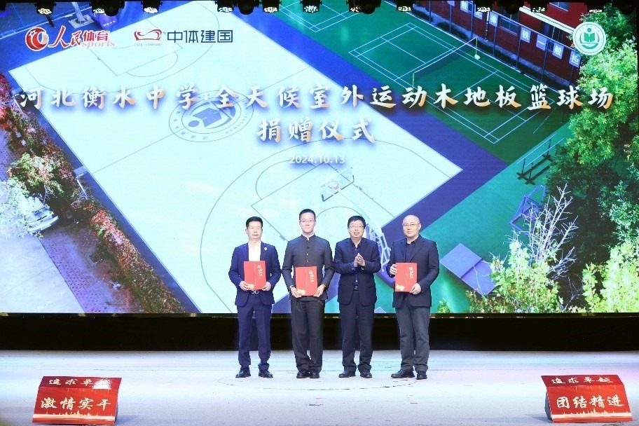 頒發(fā)捐贈(zèng)證書(shū)。主辦方供圖