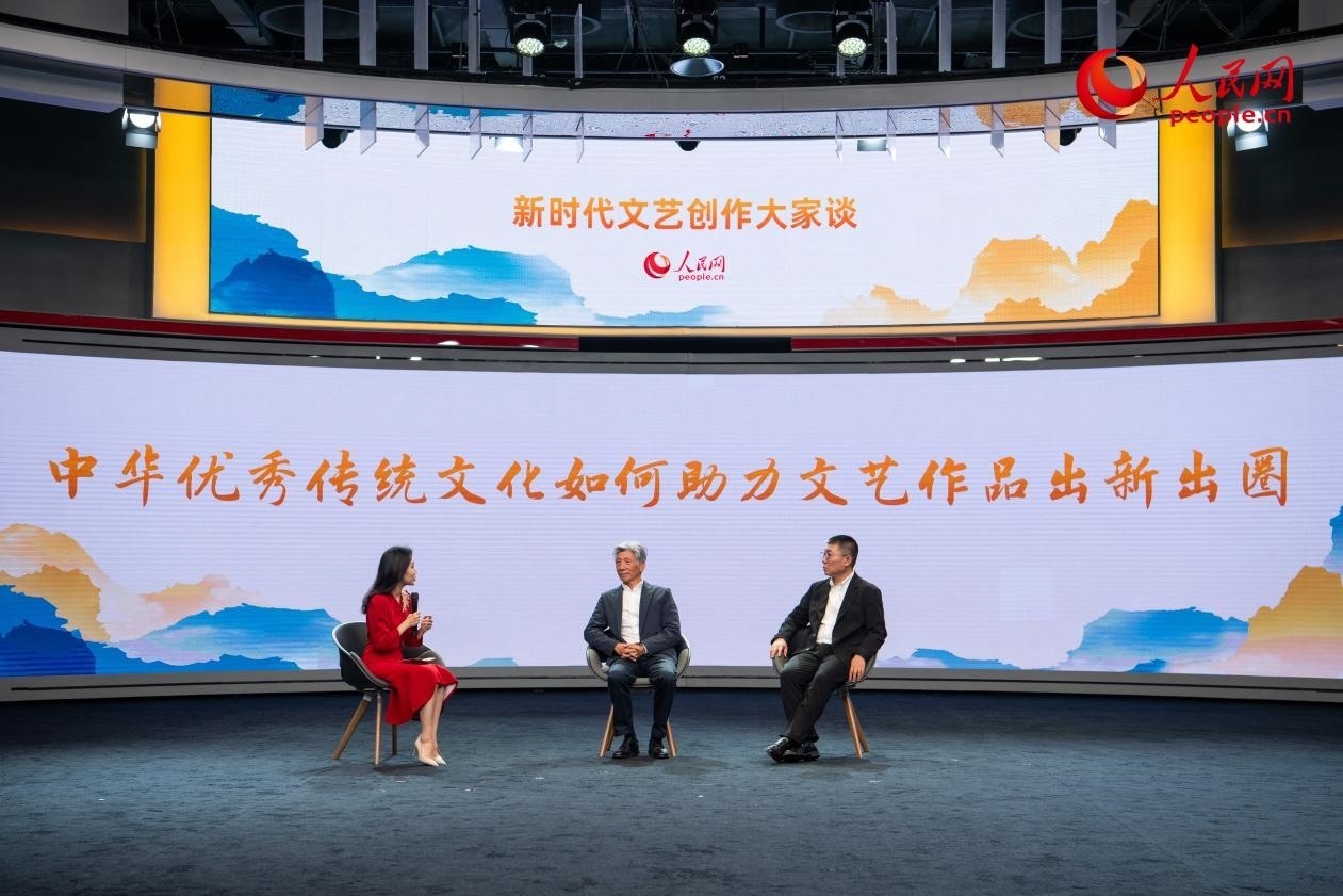 范迪安、郝戎與主持人許博共話“中華優(yōu)秀傳統(tǒng)文化如何助力文藝作品出新出圈”。人民網(wǎng)記者 翁奇羽攝