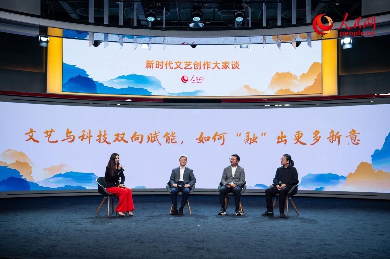 趙聲良、于洲、王志鷗與主持人李小萌共話“文藝與科技雙向賦能，如何‘融’出更多新意”。人民網(wǎng)記者 翁奇羽攝