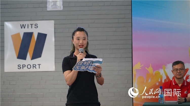 運動員代表柳工南非員工陳婉雯宣誓。 人民網(wǎng) 劉暢 攝