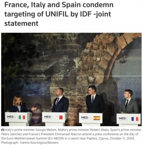 路透社：意大利總理梅洛尼（左一）、法國總統(tǒng)馬克龍（右一）和西班牙首相桑切斯（右二）日前在塞浦路斯舉行的地中海九國領(lǐng)導人峰會上齊聲譴責以軍襲擊聯(lián)黎部隊。