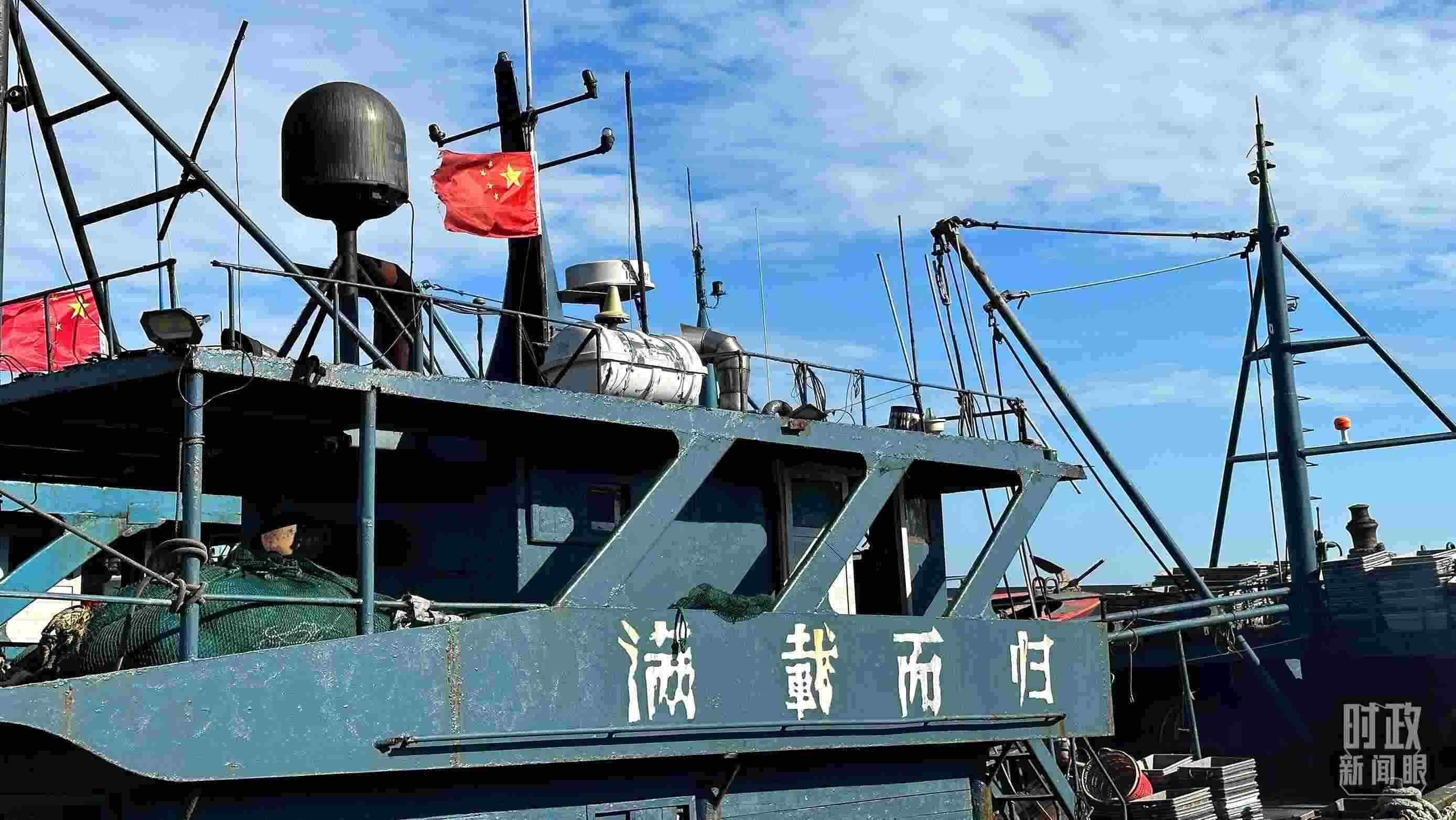 △印有“滿載而歸”字樣的澳角村漁船。（總臺央視記者盧心雨拍攝）